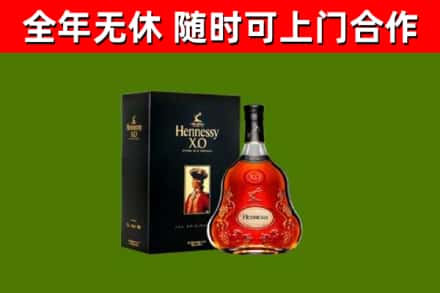 五家渠市回收轩尼诗多少钱