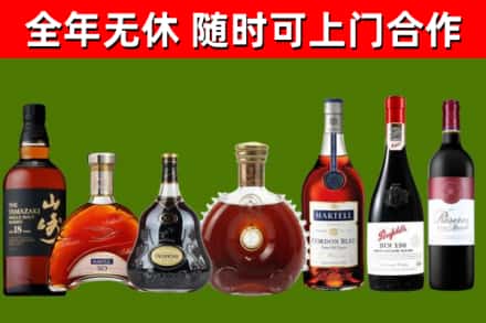 五家渠市回收红酒