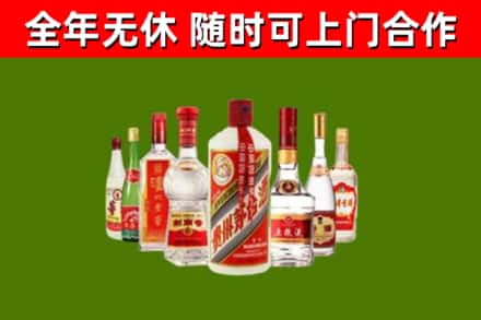 五家渠市回收名酒