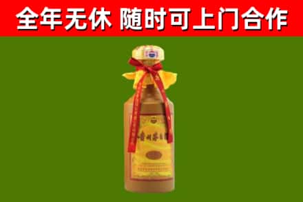 五家渠市回收15年份茅台