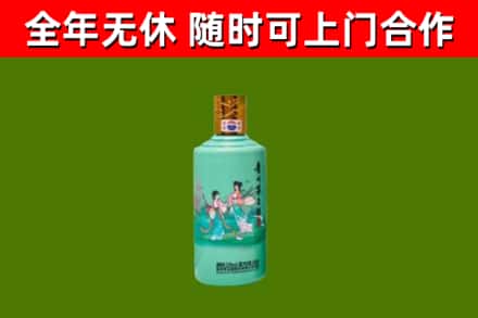 五家渠市回收节气茅台酒