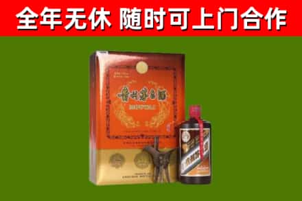 五家渠市回收陈酿茅台酒