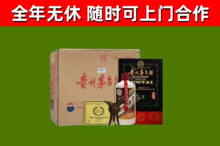 五家渠市烟酒回收汉帝茅台酒.jpg