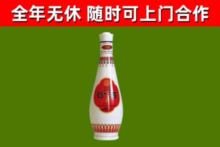 五家渠市回收老汾酒