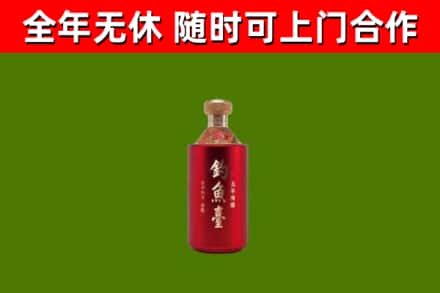 五家渠市回收钓鱼台