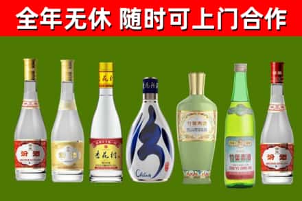 五家渠市回收老汾酒