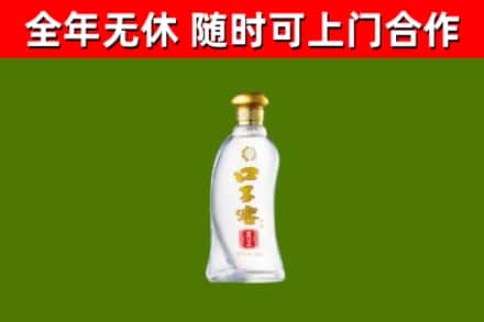 五家渠市烟酒回收口子窖.jpg