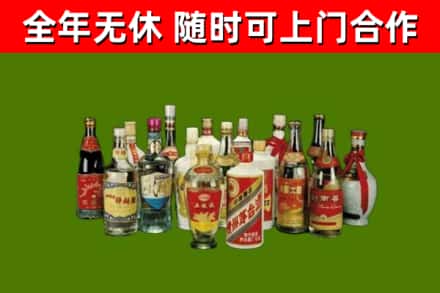 五家渠市回收白酒